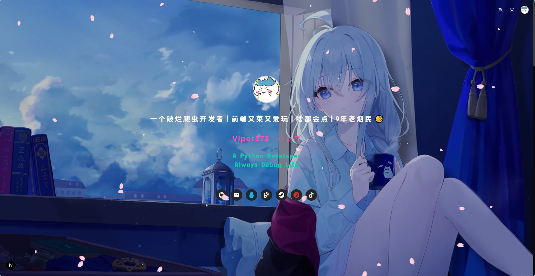 夜间模式