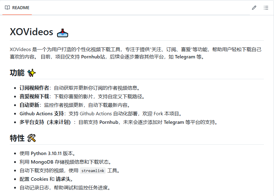一款定时下载订阅视频的利器:XOVideos